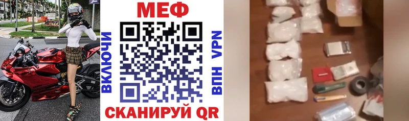 Где продают наркотики Шебекино ГАШ  A-PVP  БУТИРАТ  COCAIN  Меф мяу мяу 