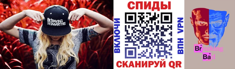 Amphetamine Premium Шебекино
