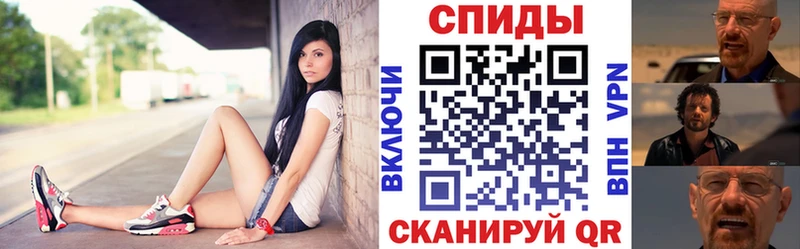 АМФЕТАМИН VHQ  Шебекино 