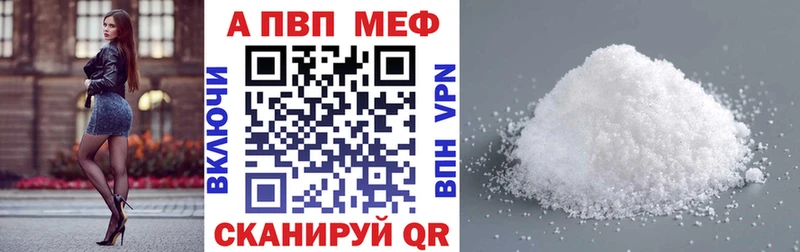 Alfa_PVP Соль  Шебекино 