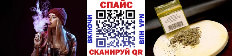 БУТИРАТ бутик  Шебекино 