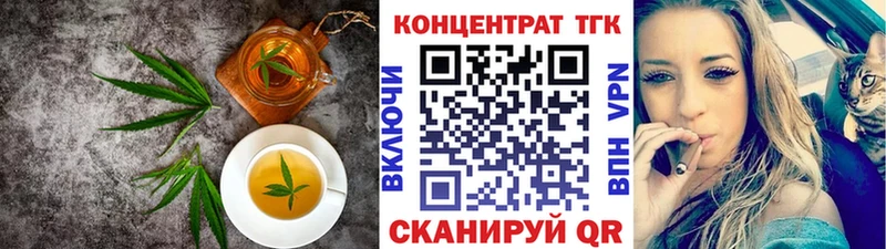 Cannafood марихуана  Шебекино 