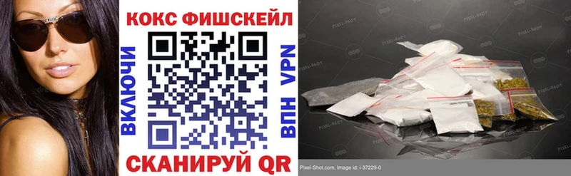 наркотики  Шебекино  Cocaine 98% 