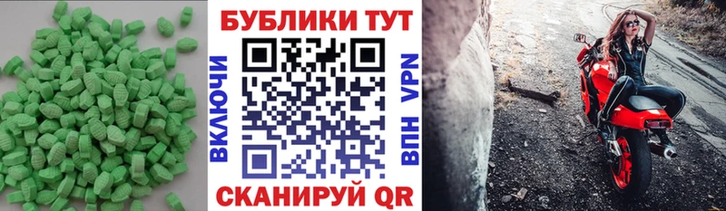 ЭКСТАЗИ TESLA  Шебекино 