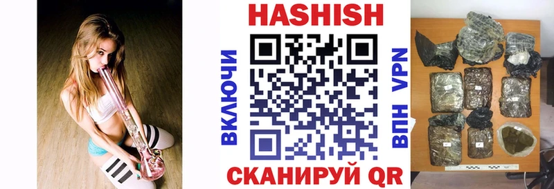 наркошоп  Шебекино  Гашиш хэш 