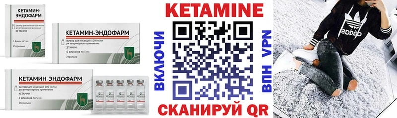 маркетплейс состав Шебекино Кетамин VHQ наркота