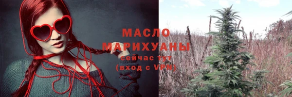 MDMA Premium VHQ Михайловск