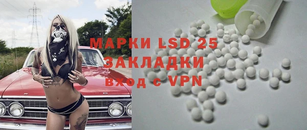 кристаллы Михайлов