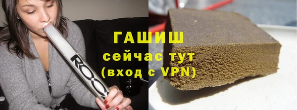 герыч Михайловка
