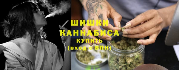 MDMA Premium VHQ Михайловск