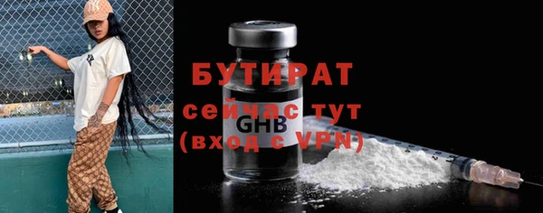эйфоретик Аркадак