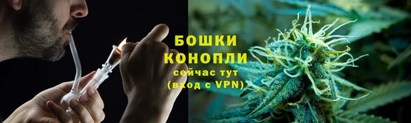 мескалин Армянск