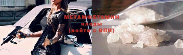 мескалин Армянск