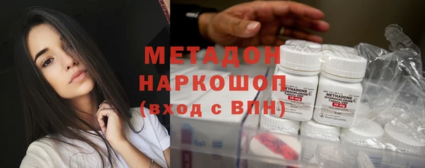 кристаллы Михайлов