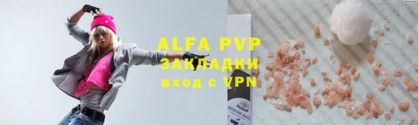 MDMA Premium VHQ Михайловск