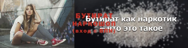 соль ск Арсеньев