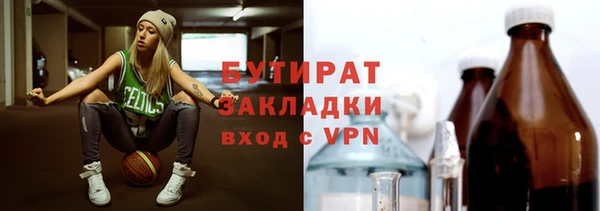 мескалин Армянск