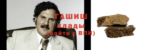 соль ск Арсеньев
