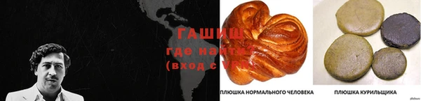 мескалин Армянск