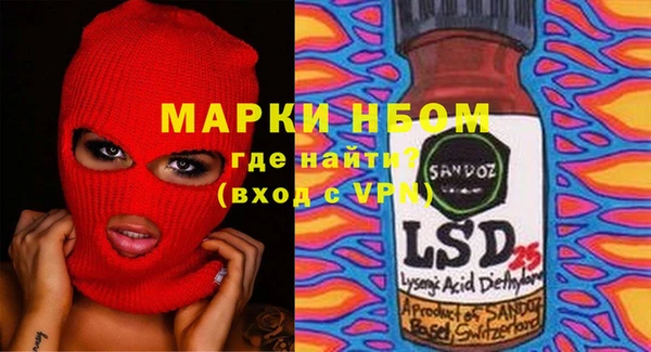 кристаллы Михайлов