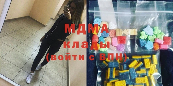мескалин Армянск