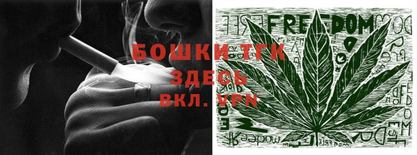 соль ск Арсеньев