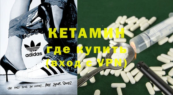 мескалин Армянск