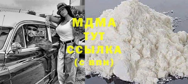 герыч Михайловка