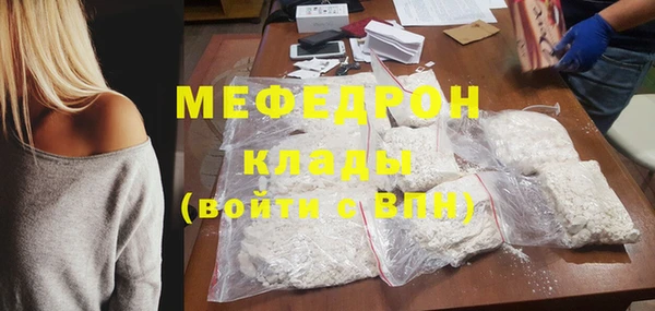 мескалин Армянск