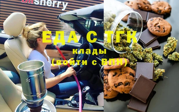 герыч Михайловка