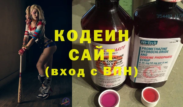 герыч Михайловка