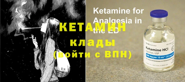 MDMA Premium VHQ Михайловск