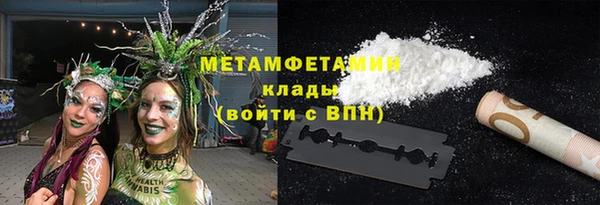 соль ск Арсеньев