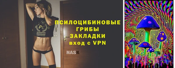 кристаллы Михайлов