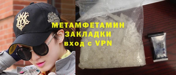 мескалин Армянск