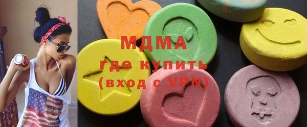 MDMA Premium VHQ Михайловск