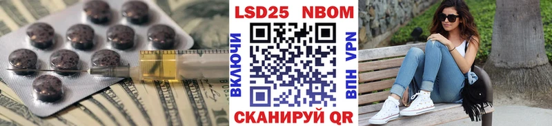 ЛСД экстази ecstasy хочу наркоту Шебекино