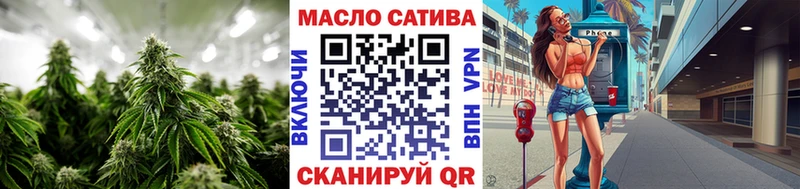 где купить наркоту  Шебекино  ТГК концентрат 